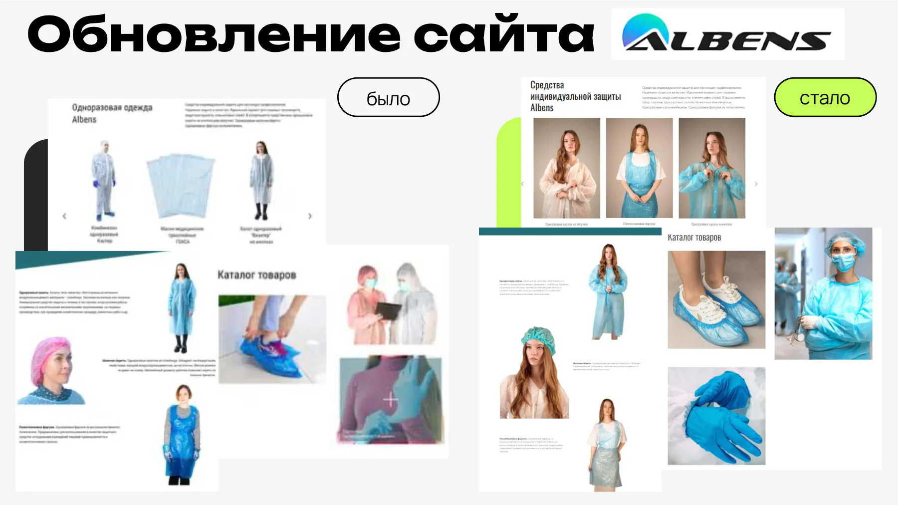 Пример дополнительной контентной работы, страница 11 из 13