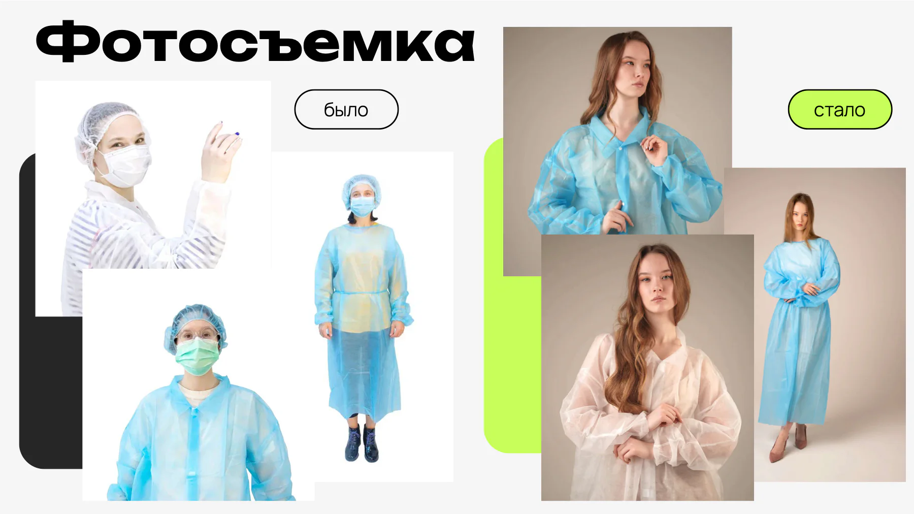 Пример дополнительной контентной работы, страница 13 из 13