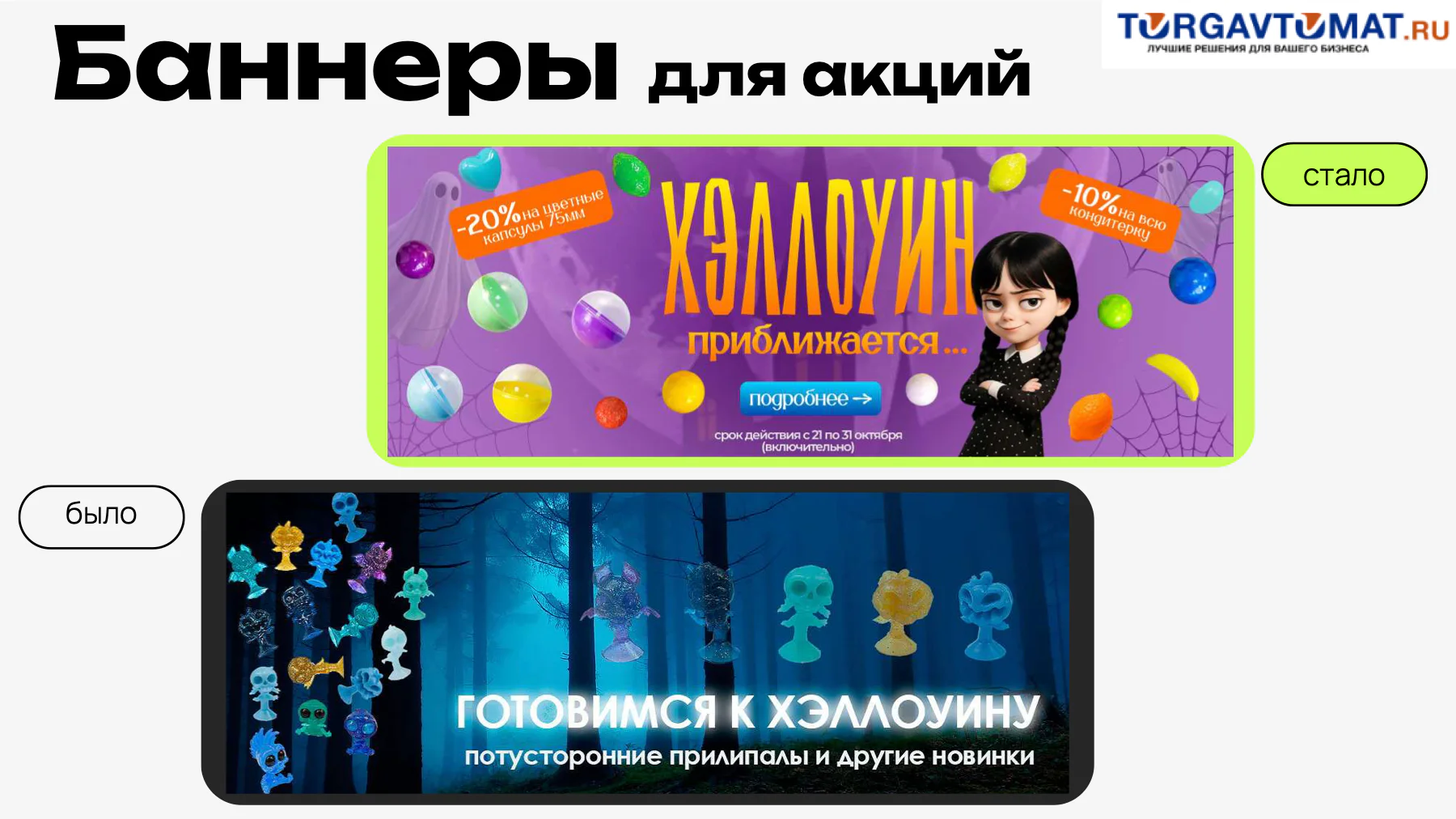Пример дополнительной контентной работы, страница 2 из 13