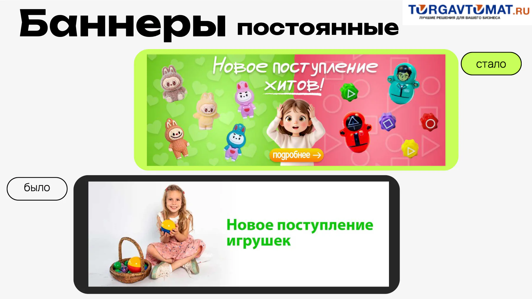 Пример дополнительной контентной работы, страница 3 из 13
