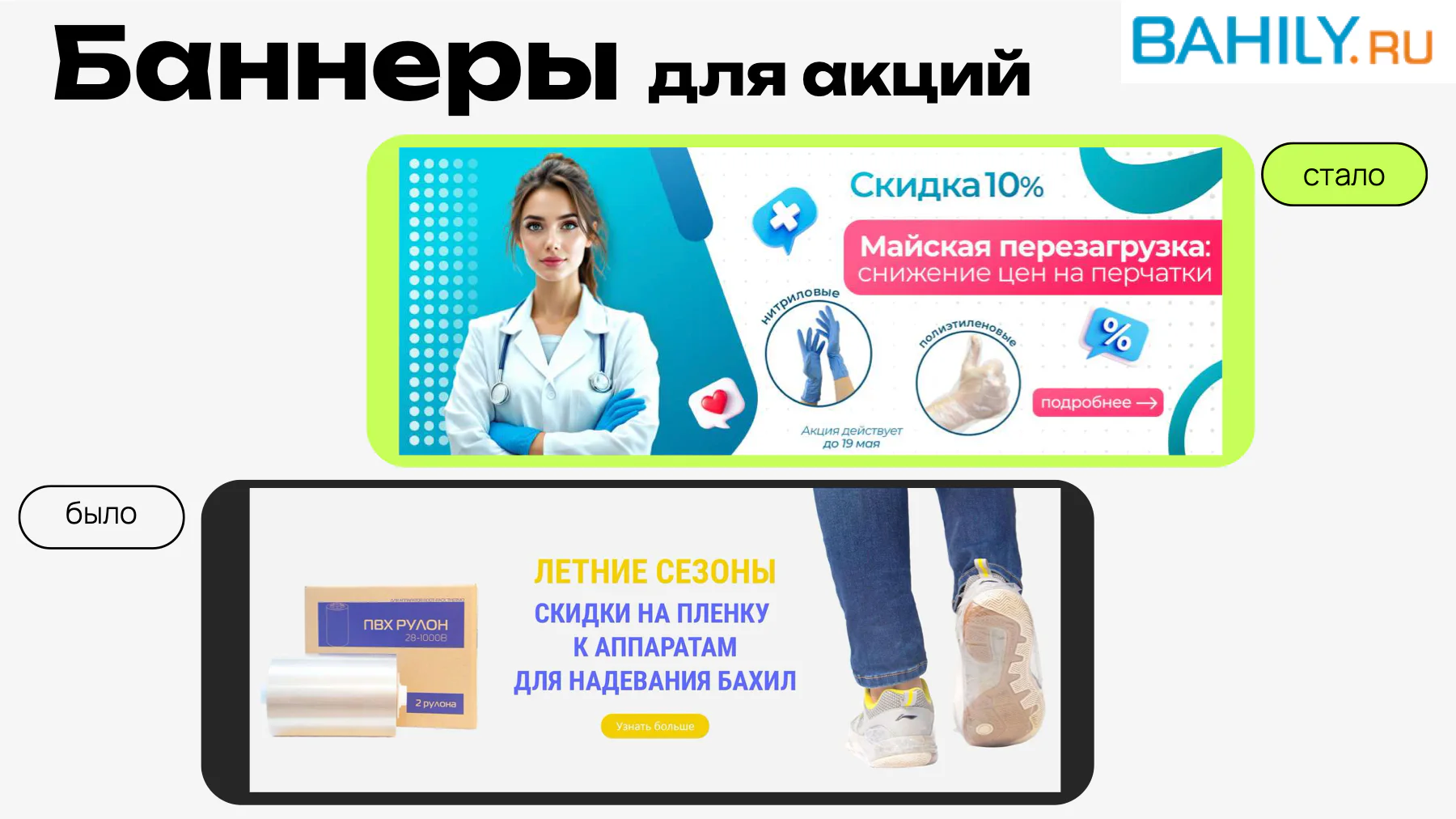 Пример дополнительной контентной работы, страница 4 из 13