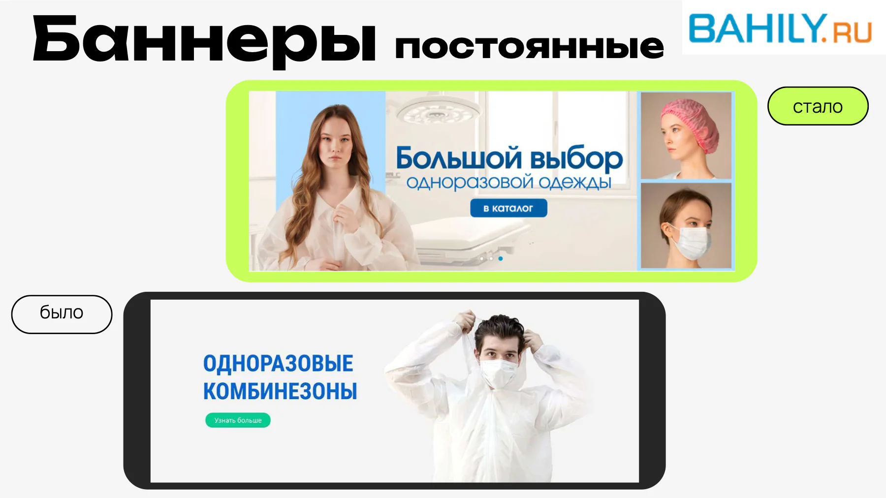 Пример дополнительной контентной работы, страница 5 из 13