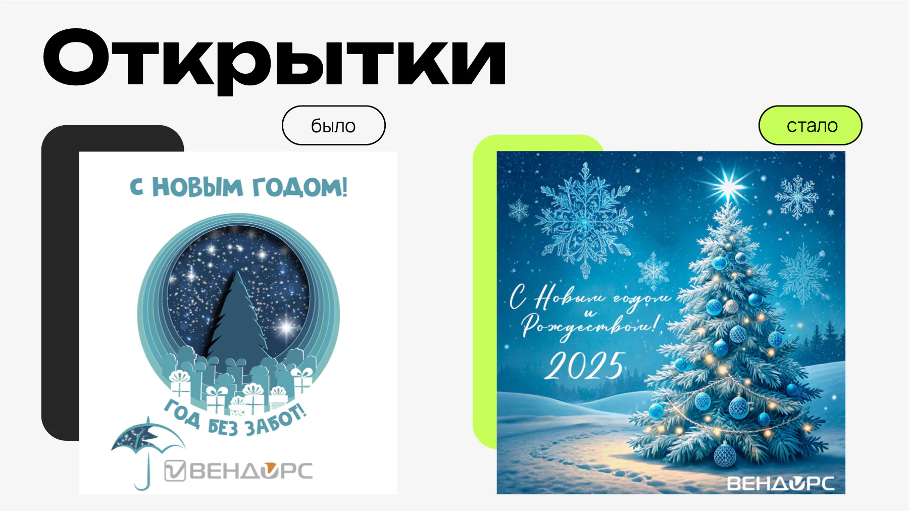 Пример дополнительной контентной работы, страница 6 из 13
