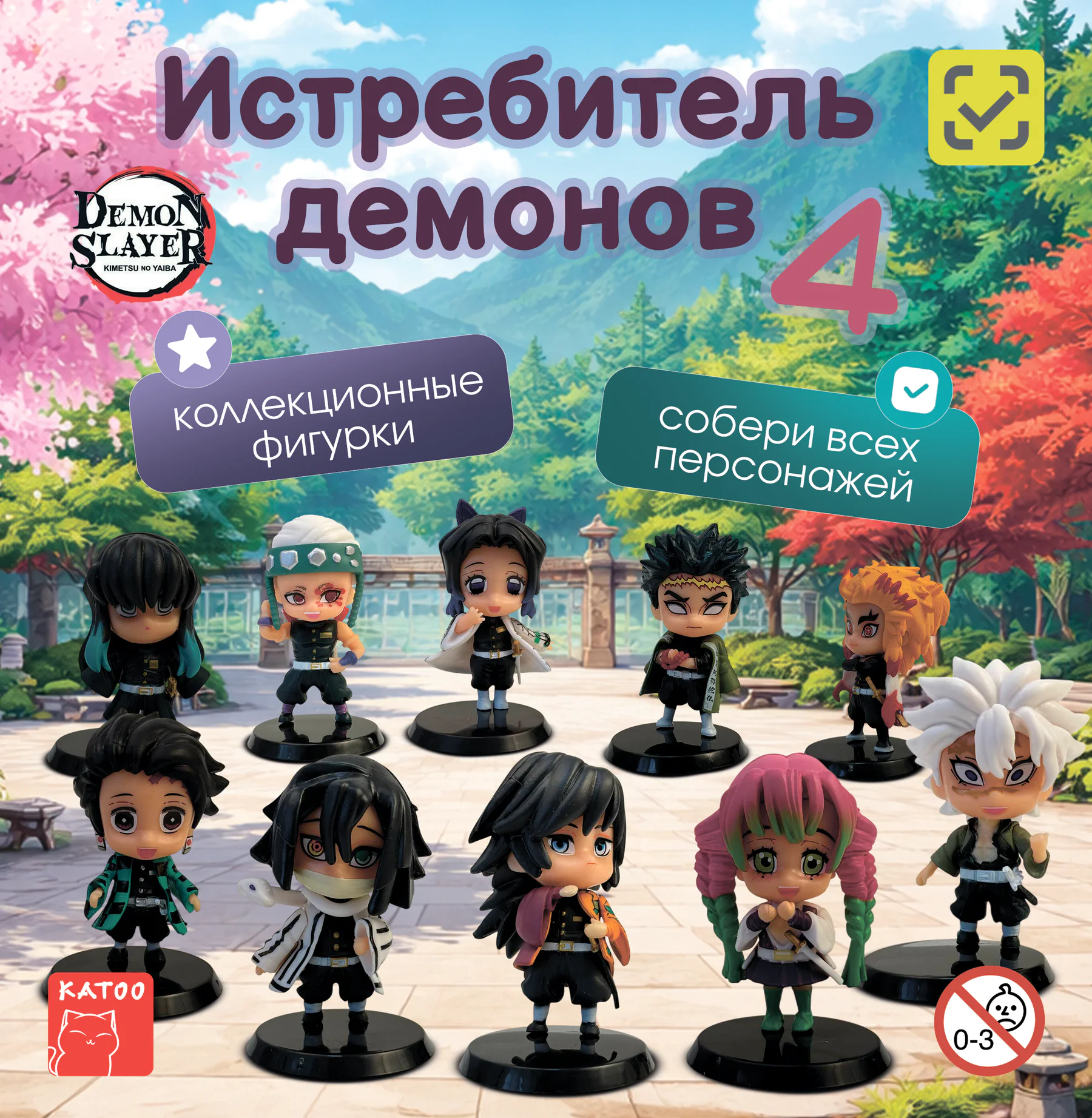 Рекламный дисплей для игрушек в торговом автомате, макет 2 из 5