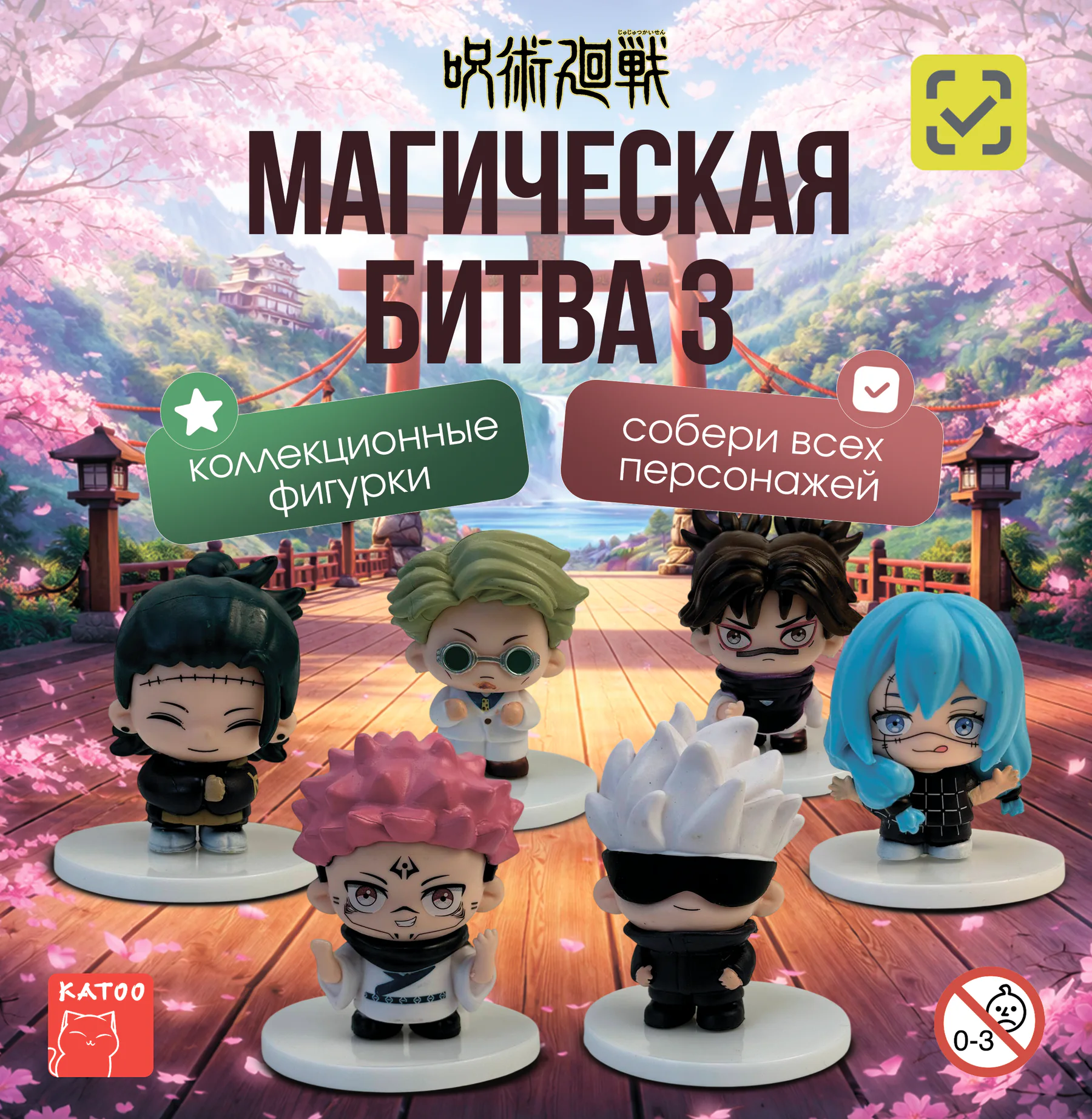 Рекламный дисплей для игрушек в торговом автомате, макет 3 из 5