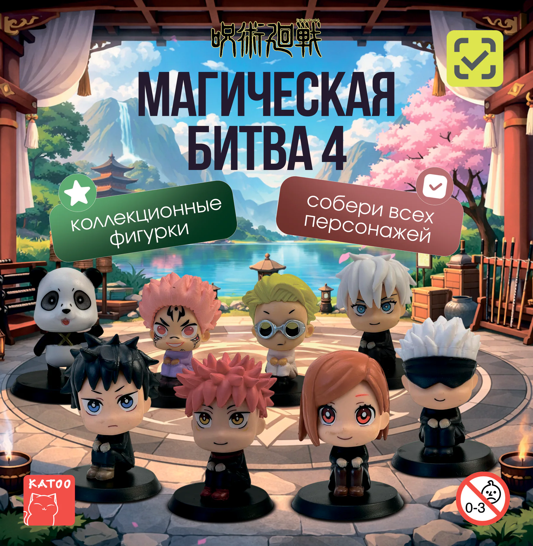 Рекламный дисплей для игрушек в торговом автомате, макет 4 из 5